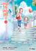 แกล้งนัก รัก(แล้ว)นะรู้ยัง? เล่ม 12 (การ์ตูน)