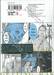 วิวาห์พารักในฝันร้าย เล่ม 09