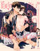 ไออุ่นเหมันต์กับวันดอกไม้บาน เล่ม 01 + Card2P Short Story 1 ใบ