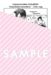 ไออุ่นเหมันต์กับวันดอกไม้บาน เล่ม 01 + Card2P Short Story 1 ใบ