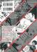 โอตะพันธุ์เหนือมนุษย์ VIGNESS TYPE - 3 เล่ม 01 + โปสการ์ด
