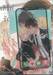 เสิร์ฟรักละมุนใจให้คุณมาสเตอร์ (Limited Edition)