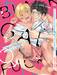 เมื่อผมกลายเป็นสาวแกลผิวแทน เลยลองXXXกับเพื่อนสนิท เล่ม 01(Pre Order)
