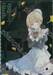 ขาดคุณนางฟ้าข้างห้องไป ผมคงมีชีวิตต่อไปไม่ได้อีกแล้ว เล่ม 07 (Limited Edition) (นิยาย)