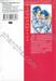 คนโปรดตัวจริงของนายสุดเก๊ก เล่ม 07