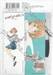 ยามซากุระผลิบาน เล่ม 01 + BOOKMARK + CARD COLLECTION 
