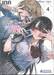 เทคนี้ที่ผมถ่ายเป็นเรื่องน่าอายที่เธอไม่คัท เล่ม 04 (การ์ตูน) (Limited Set B)