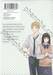 เมื่อฉันเลี้ยงหนุ่ม เล่ม 03