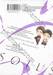 SOTUS พี่ว้ากตัวร้ายกับนายปีหนึ่ง เล่ม 02