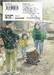 GANNIBAL เล่ม 03