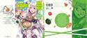 ขอต้อนรับสู่ญี่ปุ่นนะ คุณเอลฟ์ เล่ม 01 - 02 + การ์ดไพ่