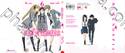 พลิกชีวิต ปรสิตมรณะ เล่ม 06 + การ์ดไพ่