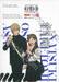 HITS คู่หูนักฆ่ากับคดีสุดป่วน เล่ม 04