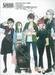 จะรักหรือจะหลอก LOVE and LIES เล่ม 12 บทริรินะ (ฉบับจบ)