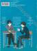 จะรักหรือจะหลอก LOVE and LIES เล่ม 02 (ปรับราคา)