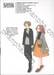 สาวลืมแว่นแสนวุ่นละมุนรัก เล่ม 10