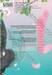 ก้าวข้ามรักต่างสายพันธุ์ เล่ม 01