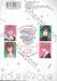 4×4 ~ข้างบ้านฉันเป็นหนุ่ม 4B~ เล่ม 03 (เล่มจบ)