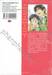คนโปรดตัวจริงของนายสุดเก๊ก เล่ม 08