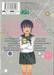ศึกXรัก วัลเลิฟ Val Love เล่ม 12