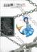 จอมมารอย่างข้าควรรักภรรยาเอลฟ์อย่างไรดี? เล่ม 07 (การ์ตูน)