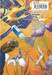 ตำนานศึกยุวชน ม.ปลาย เล่ม 06