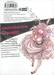 ศึกน้ำทิพย์แห่งมนตรา Nectar of divine curse เล่ม 13