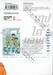 บาปแห่งไดมอนด์ เล่ม 01 