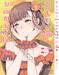 ฮารุสาวม.ปลายไปขายตัวในต่างโลก เล่ม 04