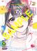 จะรักหรือจะหลอก LOVE and LIES เล่ม 12 บทมิซากิ + บทริรินะ + Box