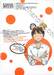 วุ่นนักรักแฝดบ้านฮานาโซโนะ เล่ม 03