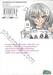 มินาโมโตะคุง โมโนกาตาริ เล่ม 01 (การ์ตูน)