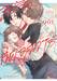 จูบรักที่คอลลาร์ (Pre Order)