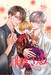 เพื่อนบ้านสุดประเสริฐของคุณโฮสต์พ่อลูกอ่อน (Pre Order)