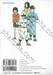H2 เอชทู เล่ม 05
