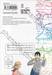 วัน พีซ - One Piece สื่อรัก วัน พีซ เล่ม 07 &quot;ไอ้บ้าเอ๊ย&quot;