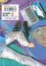 สืบลับฉบับคาโมโนะฮาชิรอน เล่ม 12