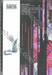 การลงทัณฑ์ของพระแม่มารีย์ เล่ม 01