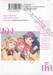 หากว่ารักมองเห็นได้ด้วยตา เล่ม 03 (การ์ตูน) (ฉบับจบ)
