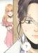 อายากะจังรักรุ่นพี่ฮิโรโกะนะคะ เล่ม 03 (การ์ตูน) (เล่มจบ) + Box