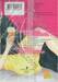 Coffee &amp; Vanilla หนุ่มกาแฟกับสาววานิลลา เล่ม 24