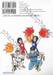 H2 เอชทู เล่ม 13
