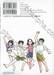 H2 เอชทู เล่ม 14