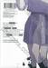 ด้วยรักและพังทลาย เล่ม 01