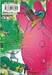 DANDADAN ดันดาดัน เล่ม 17