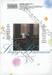 รินความฝันรำพันเรื่องราว เล่ม 03