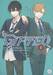 Gifted คู่สืบอัจฉริยะ เล่ม 01
