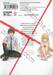 เมื่อ XX ของวาตาริคุงถึงคราวอวสาน เล่ม 06