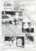 มหาสงครามอาร์คิมิดีส The Great War of Archimedes เล่ม 06