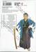 ศึกสุดท้ายของฮิจิคาตะ โทชิโซ เล่ม 07